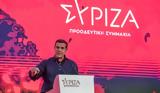 Τσίπρας, Περιστέρι, Μητσοτάκης,tsipras, peristeri, mitsotakis