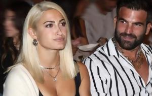 Ιωάννα Τούνη, Δημήτρη Αλεξάνδρου, ioanna touni, dimitri alexandrou