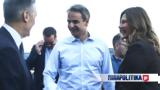 Νέο, Κυριάκος Μητσοτάκης,neo, kyriakos mitsotakis