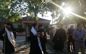 Απότμημα, Αγίας Ελένης, Ιερό Ναό Τιμίου Σταυρού, Τ Κ, Σταυρού Φαρσάλων, apotmima, agias elenis, iero nao timiou stavrou, t k, stavrou farsalon
