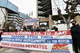 ΝΔ - ΣΥΡΙΖΑ - ΠΑΣΟΚΚΙΝΑΛ, Ψήφισαν, Ενέργεια,nd - syriza - pasokkinal, psifisan, energeia