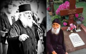 Δηλητηριάζουν, ΨΕΜΑΤΑ, Άγιου Παΐσιου – Μήνυση, ΕΚΚΛΗΣΙΑ ONLINE, dilitiriazoun, psemata, agiou paΐsiou – minysi, ekklisia ONLINE