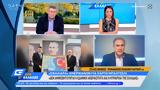 Φενέκος, Οριοθετούν, Τούρκοι,fenekos, oriothetoun, tourkoi
