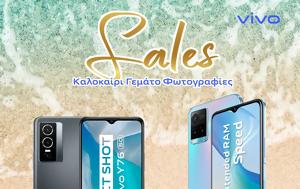 Summer Sales, Καλοκαίρι Γεμάτο Φωτογραφίες, Τεχνολογία, Summer Sales, kalokairi gemato fotografies, technologia