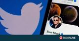 Twitter, Προσφυγή, Έλον Μασκ,Twitter, prosfygi, elon mask