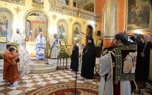 Πατρών Χρυσόστομος, Όσιος Παΐσιος, Θεού, patron chrysostomos, osios paΐsios, theou