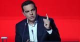 Αλέξης Τσίπρας, Real Fm, Πολιτεία,alexis tsipras, Real Fm, politeia