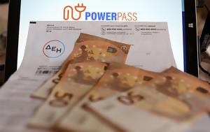 Power Pass, Παρασκευή 15 Ιουλίου, Power Pass, paraskevi 15 iouliou