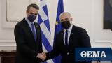 Κυριάκος Μητσοτάκης, Επικοινώνησε, Ισραήλ Λαπίντ,kyriakos mitsotakis, epikoinonise, israil lapint