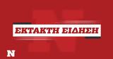 Δημήτρης Λιγνάδης, Ένοχος,dimitris lignadis, enochos