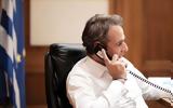 Μητσοτάκης, Συνεχάρη, Ισραήλ,mitsotakis, synechari, israil