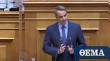 PM Mitsotakis, Parliament,Education Bill –