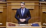 Μητσοτάκης, - Ισότητα,mitsotakis, - isotita