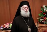 Πατριάρχης Θεόδωρος, Κόπτη Πατριάρχη, Βαρύ, Ρωσική Εκκλησία- Πράξη, – Χρήζει,patriarchis theodoros, kopti patriarchi, vary, rosiki ekklisia- praxi, – chrizei