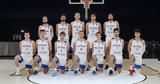 Εθνική Νέων, Αναχώρησε, Ευρωπαϊκό U20,ethniki neon, anachorise, evropaiko U20