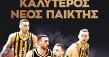 Basket League, Καλύτερος Νέος Παίκτης, Νετζήπογλου,Basket League, kalyteros neos paiktis, netzipoglou