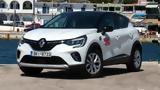 Δοκιμή Renault Captur 140 PS Hybrid MHEV 1 3 TCe,dokimi Renault Captur 140 PS Hybrid MHEV 1 3 TCe