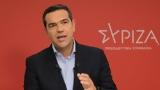 Τσίπρας, Ήταν, Ζακ Κωστόπουλου,tsipras, itan, zak kostopoulou