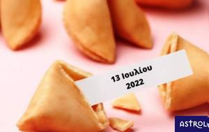 Σπάσε, Fortune Cookie, 1307, spase, Fortune Cookie, 1307