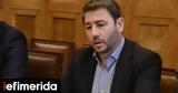 Ανδρουλάκης, Μητσοτάκη,androulakis, mitsotaki