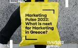 Ανακοινώθηκαν, Marketing Pulse 2022,anakoinothikan, Marketing Pulse 2022