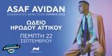 Asaf Avidan, Ηρώδειο,Asaf Avidan, irodeio