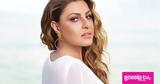 Έλενα Παπαρίζου, Σπάνια,elena paparizou, spania