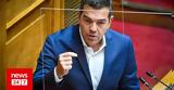 Τσίπρας, Απαντήσεις, Βουλή,tsipras, apantiseis, vouli