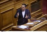 Τσίπρας, Μητσοτάκη, Real,tsipras, mitsotaki, Real