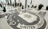 Πρώην, CIA, WikiLeaks,proin, CIA, WikiLeaks