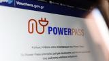 Power Pass, - Καλύπτονται, Ιουνίου,Power Pass, - kalyptontai, iouniou