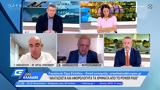 Power, Απογοήτευση,Power, apogoitefsi