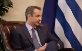 Μητσοτάκης, Θάνου Αξαρλιάν,mitsotakis, thanou axarlian