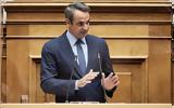 Μητσοτάκης – Σαρκοζί, Τετ, Μέγαρο Μαξίμου,mitsotakis – sarkozi, tet, megaro maximou