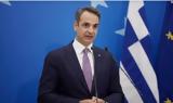 Μητσοτάκης, Προτεραιότητα,mitsotakis, proteraiotita