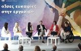 Μητσοτάκης, Προτεραιότητα,mitsotakis, proteraiotita