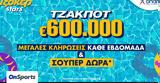 Συνεχόμενες, TZOKEΡ Stars,synechomenes, TZOKEr Stars