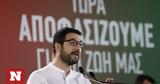 Ηλιόπουλος, Αποκαλύφθηκε, Μητσοτάκη,iliopoulos, apokalyfthike, mitsotaki