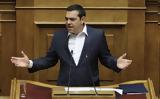 Τσίπρας, Βερναρδάκη, Μητσοτάκης,tsipras, vernardaki, mitsotakis