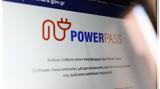 PowerPass, Παρασκευή,PowerPass, paraskevi