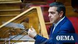 Τσίπρας, Μητσοτάκη,tsipras, mitsotaki