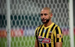 Άμραμπατ, ΑΕΚ, amrabat, aek