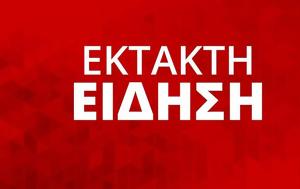 Power Pass, Έκτακτη, ΔΕΗ, Power Pass, ektakti, dei