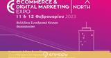 12 Φεβρουαρίου 2023, Commerce, Digital Marketing Expo NORTH, Θεσσαλονίκη,12 fevrouariou 2023, Commerce, Digital Marketing Expo NORTH, thessaloniki