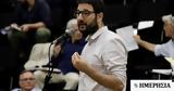Ηλιόπουλος, Αποκαλύπτεται, Μητσοτάκη, 600,iliopoulos, apokalyptetai, mitsotaki, 600