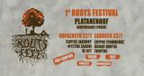 Έρχεται, 1ο Roots Festival,erchetai, 1o Roots Festival