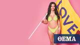 Love Island, Eρχεται,Love Island, Erchetai
