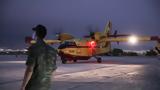 Ανεξέλεγκτες, Γαλλία, Ελλάδα, Canadair,anexelegktes, gallia, ellada, Canadair