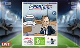 -Sportime 157, Κατέβασε,-Sportime 157, katevase