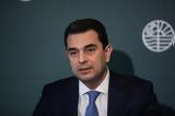 Επιδότηση, - Σκρέκας, Εξετάζεται,epidotisi, - skrekas, exetazetai
